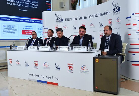 Работа ситуационного центра по наблюдению за выборами в Общественной палате РФ