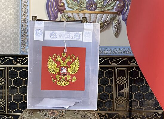 Единый день голосования за рубежом