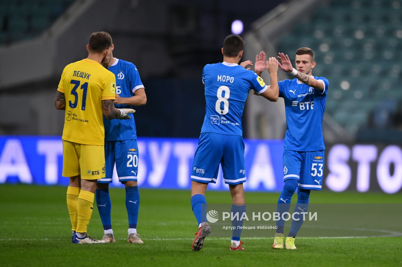 Футбол. РПЛ. Матч "Сочи" - "Динамо"