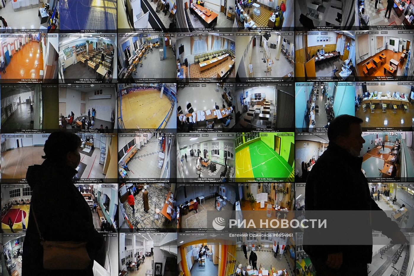 Работа Информационного центра ЦИК РФ