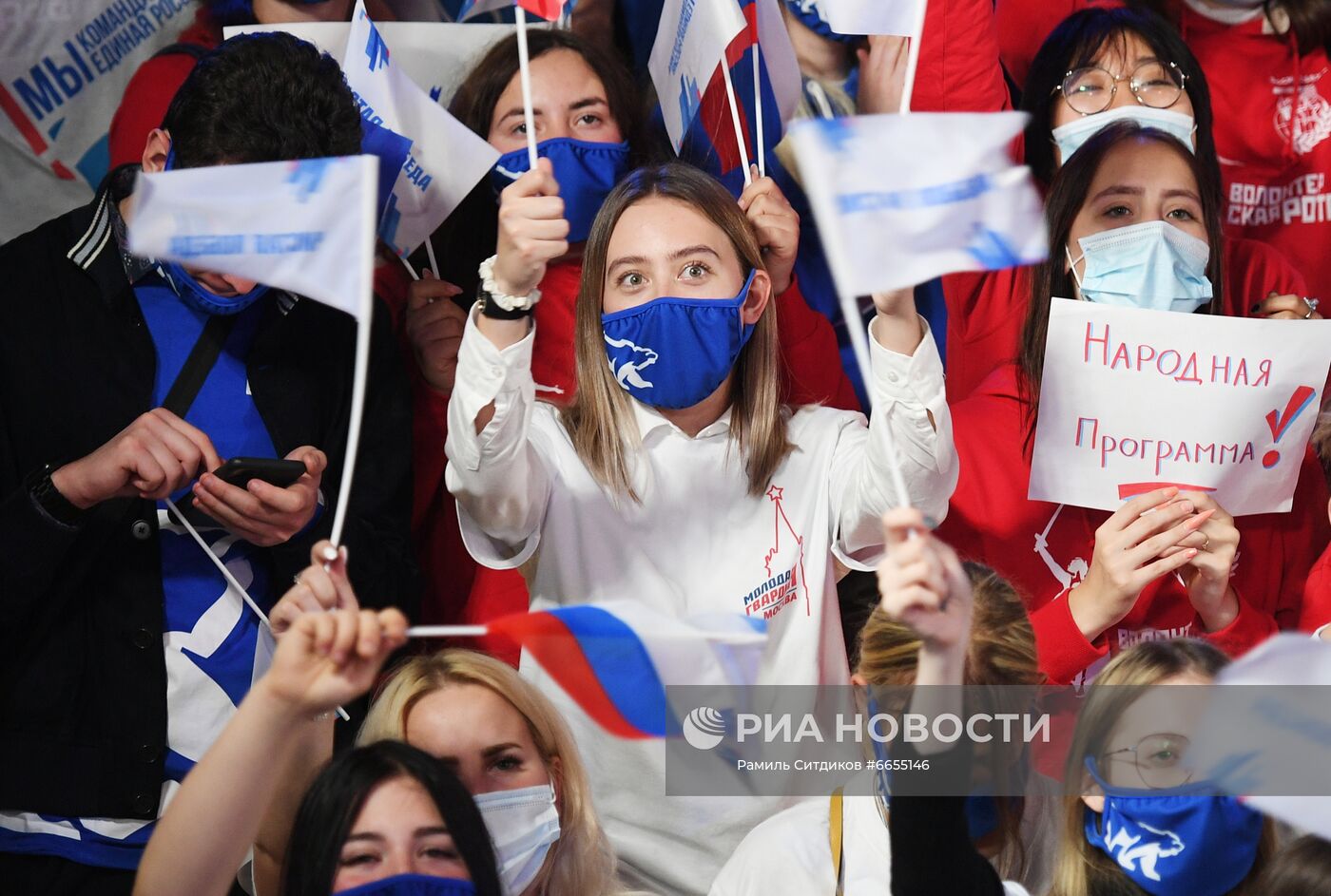 Мероприятия партии "Единая Россия" по завершении единого дня голосования