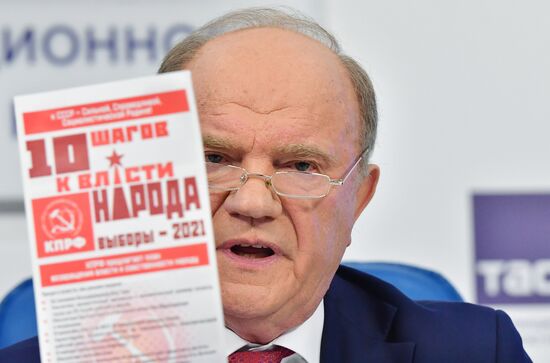 КПРФ: предварительные итоги выборов в Госдуму 2021