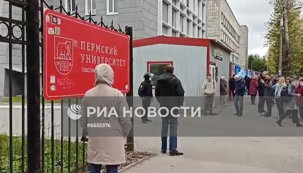 Стрельба в университете в Перми