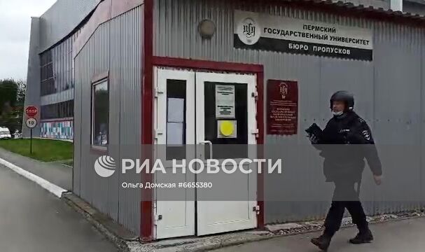 Стрельба в университете в Перми