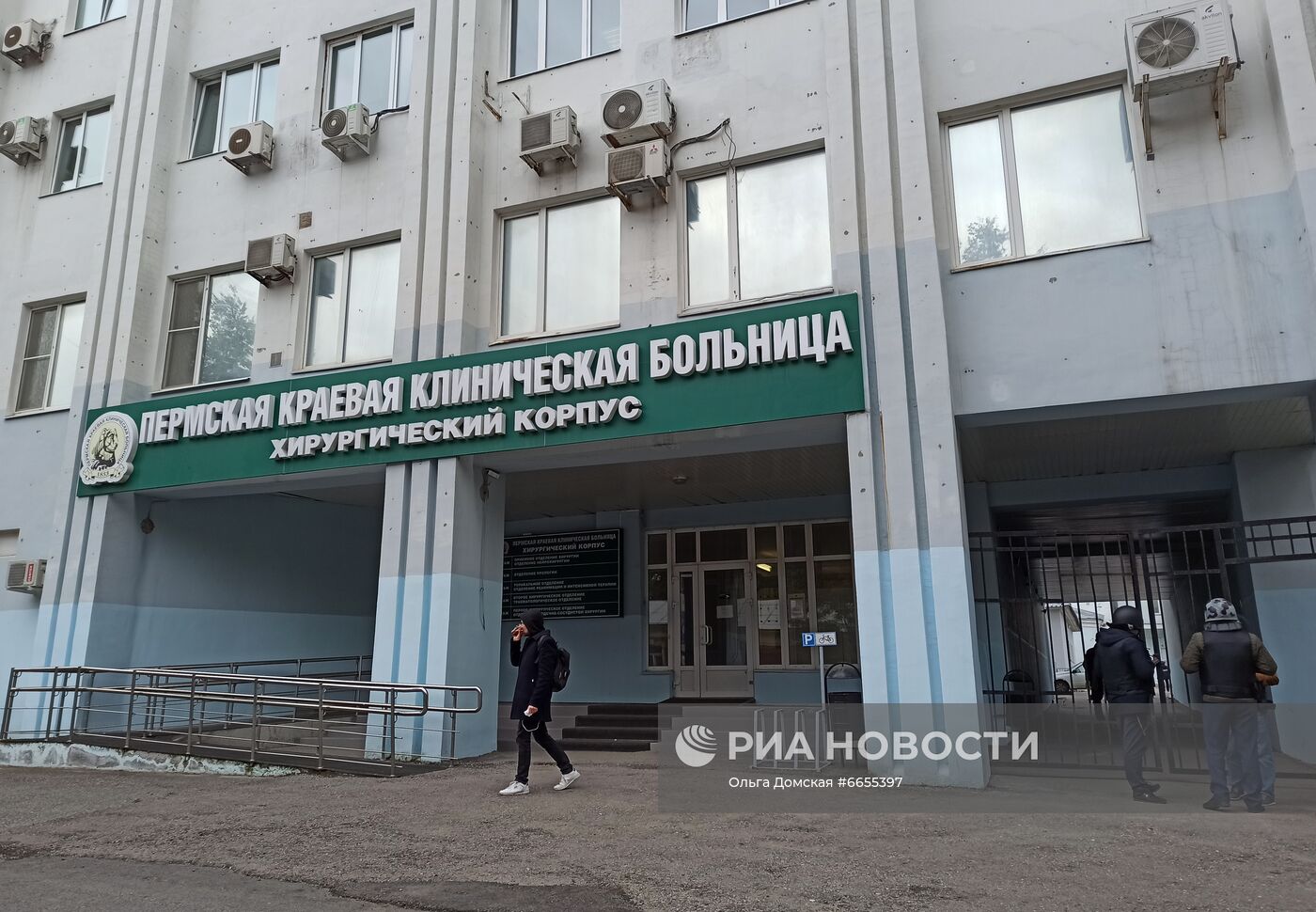 Стрельба в университете в Перми