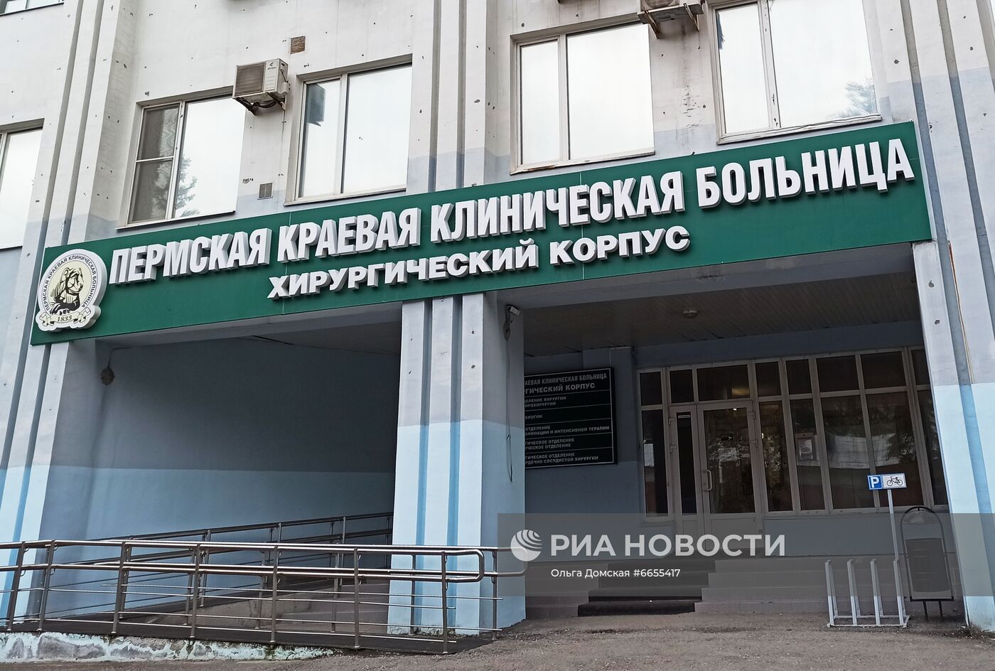 Стрельба в университете в Перми