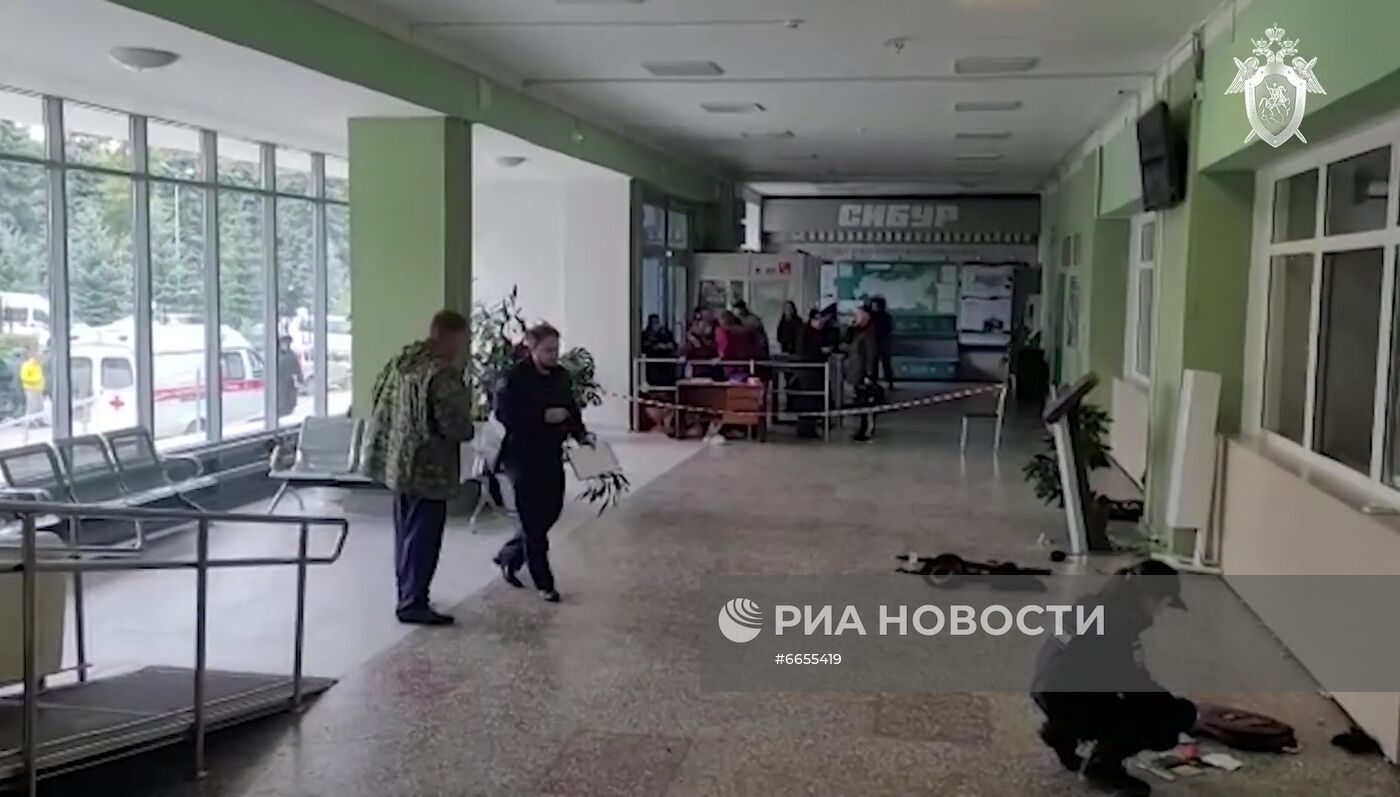 Стрельба в университете в Перми
