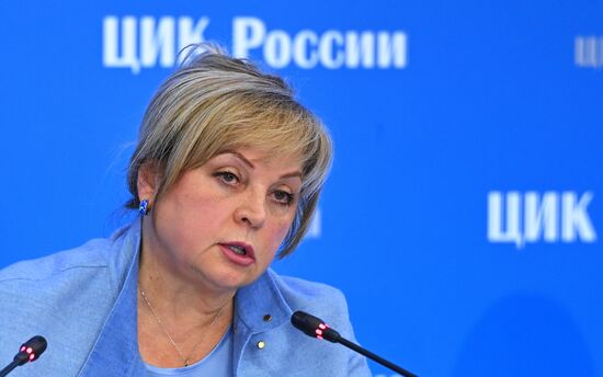 ЦИК РФ: итоги выборов депутатов Госдумы восьмого созыва