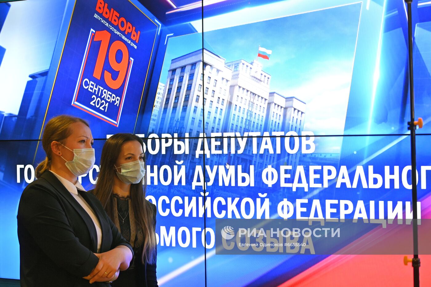 ЦИК РФ: предварительные итоги выборов депутатов Госдумы восьмого созыва