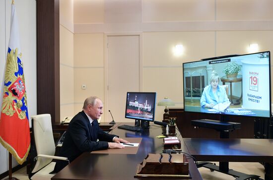 Президент РФ В. Путин встретился по видеосвязи с главой Центризбиркома Э. Памфиловой