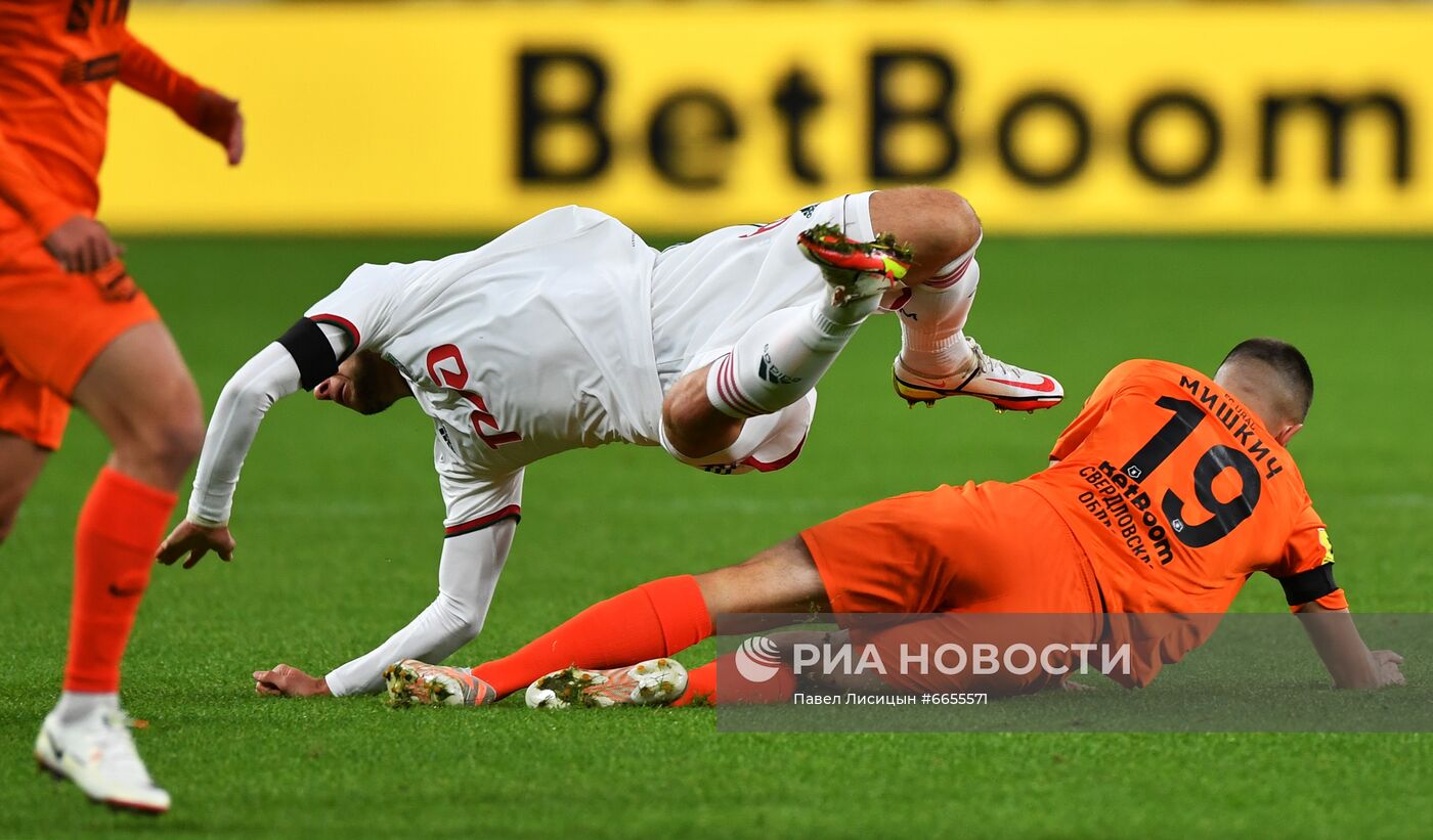 Футбол. РПЛ. Матч "Урал" - "Локомотив"