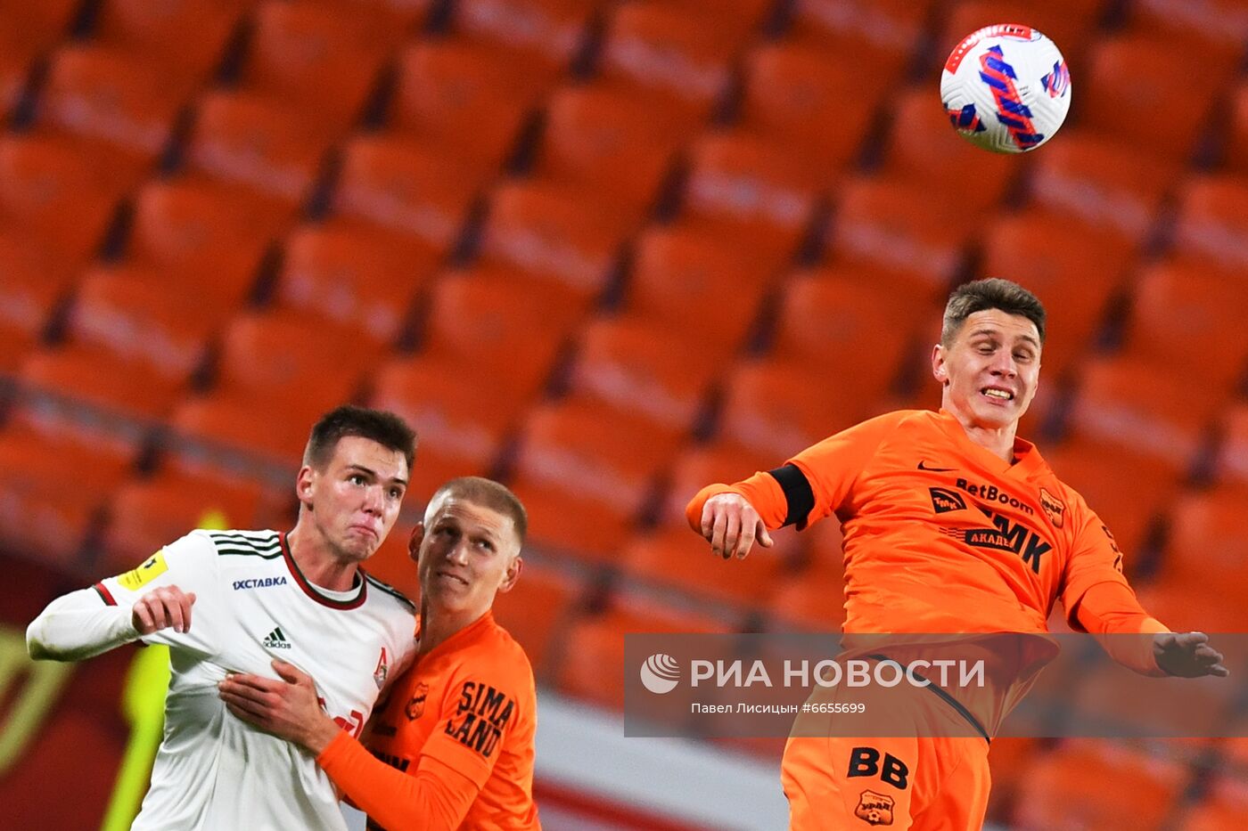 Футбол. РПЛ. Матч "Урал" - "Локомотив"