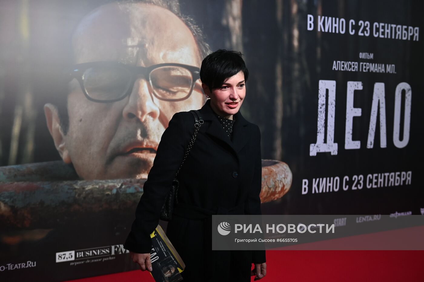 Премьера фильма "Дело"