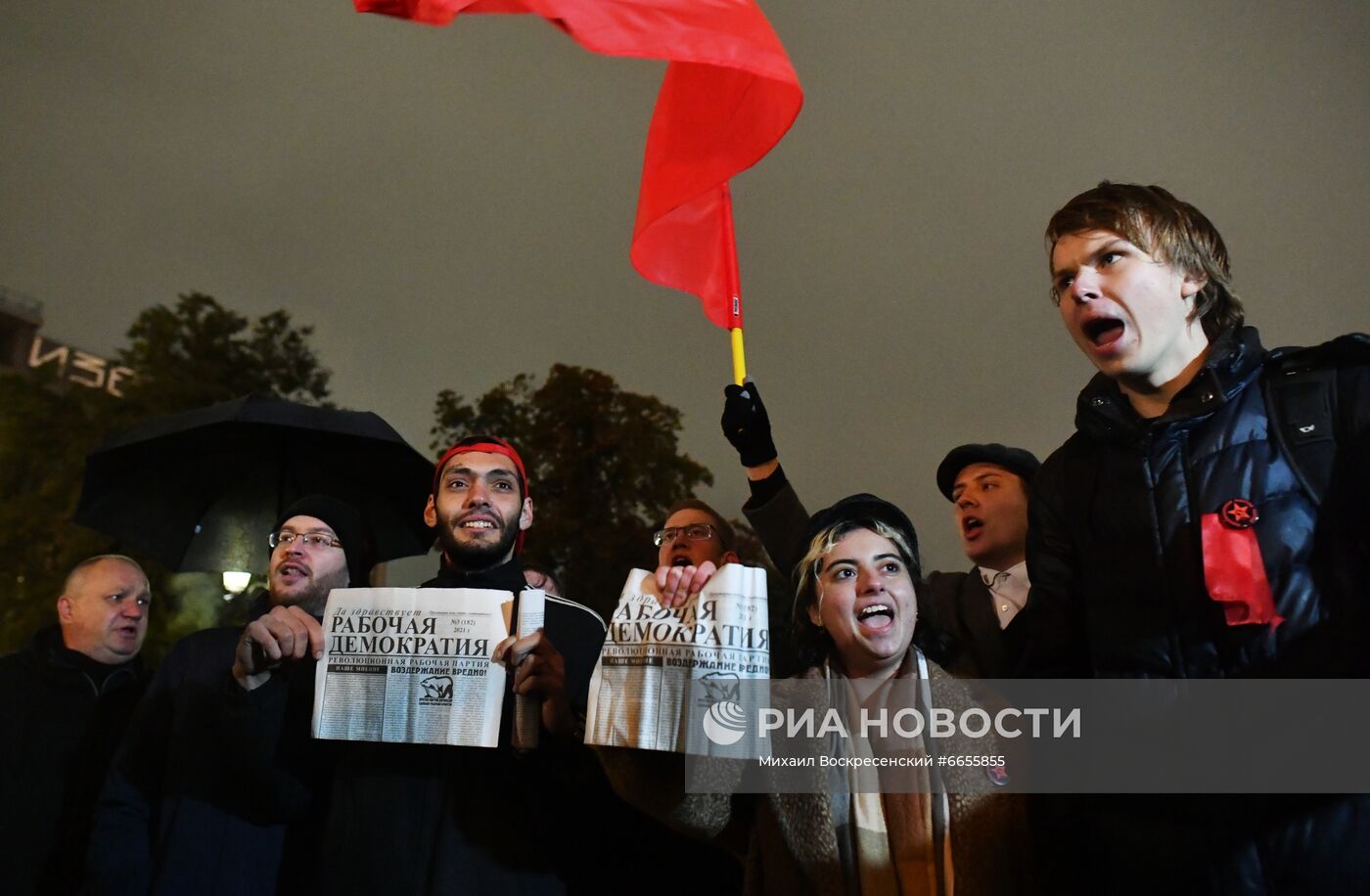 Акция протеста КПРФ в Москве по итогам выборов