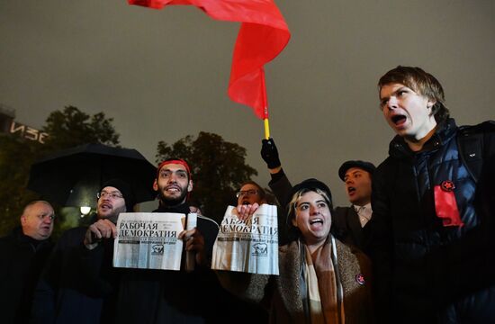 Акция протеста КПРФ в Москве по итогам выборов