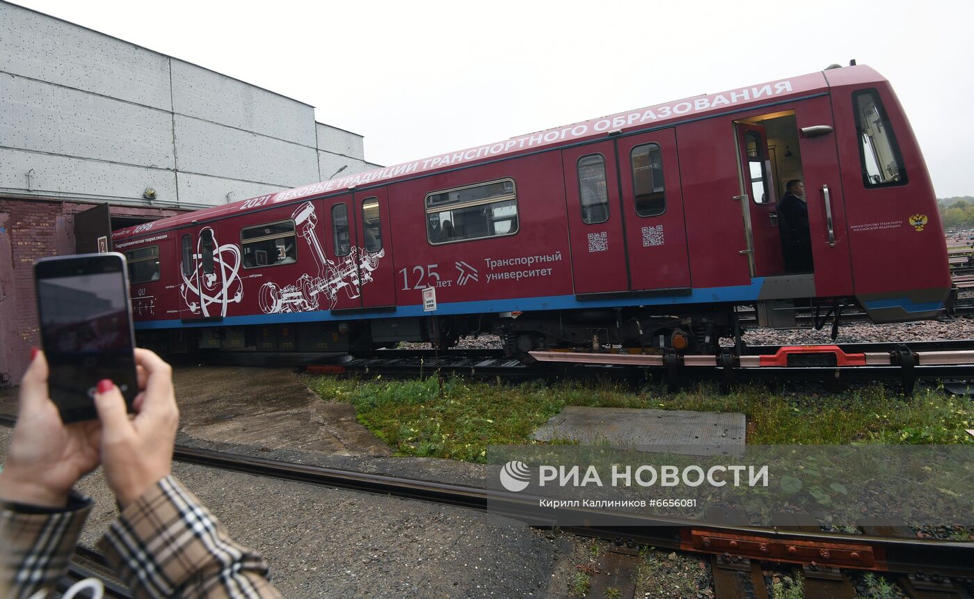 Запуск тематического поезда, посвященного 125-летию Российского  университета транспорта | РИА Новости Медиабанк