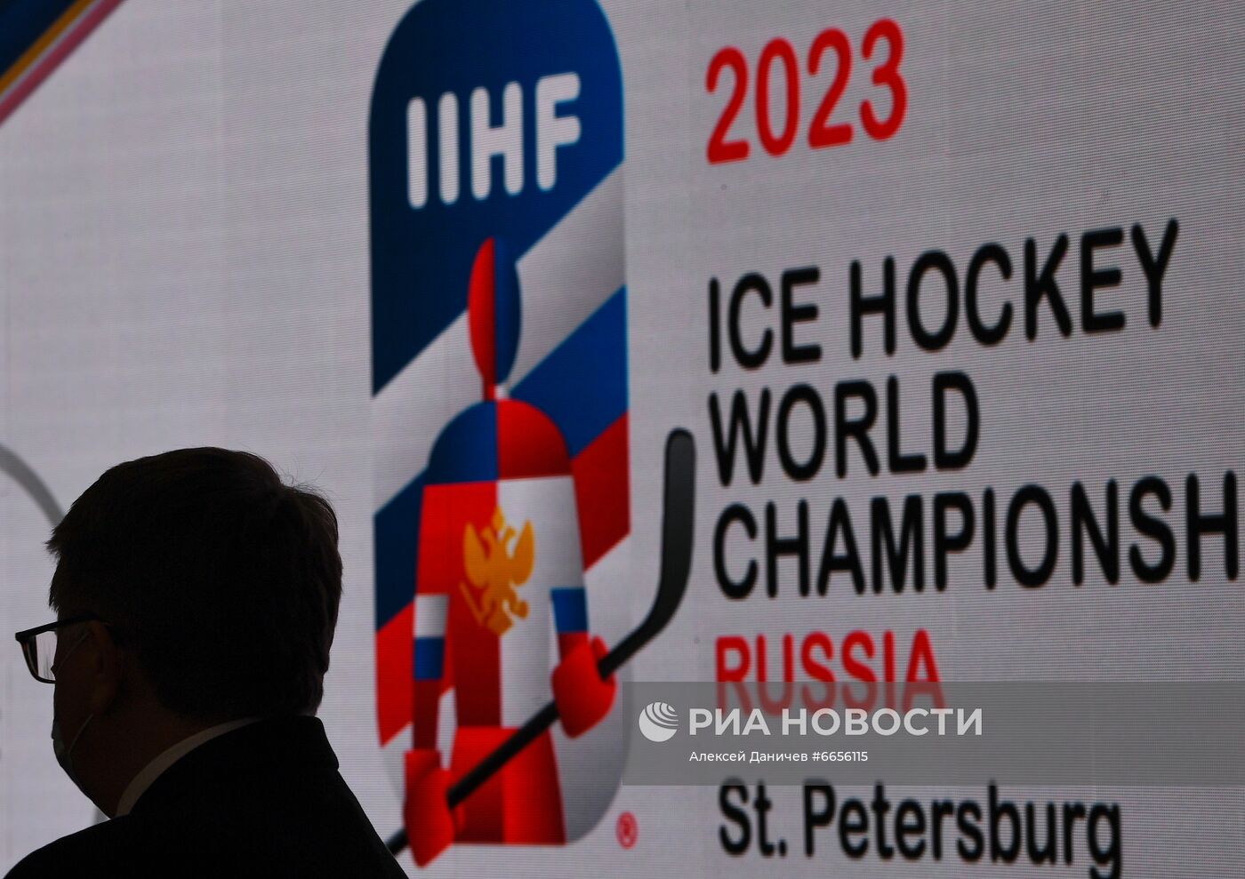 Презентация логотипа ЧМ-2023 по хоккею