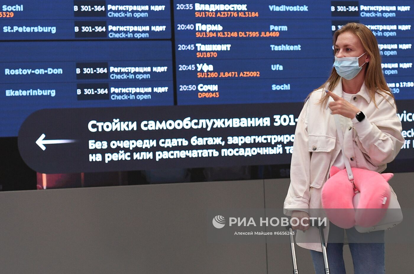 Россия возобновила прямое авиасообщение с Испанией