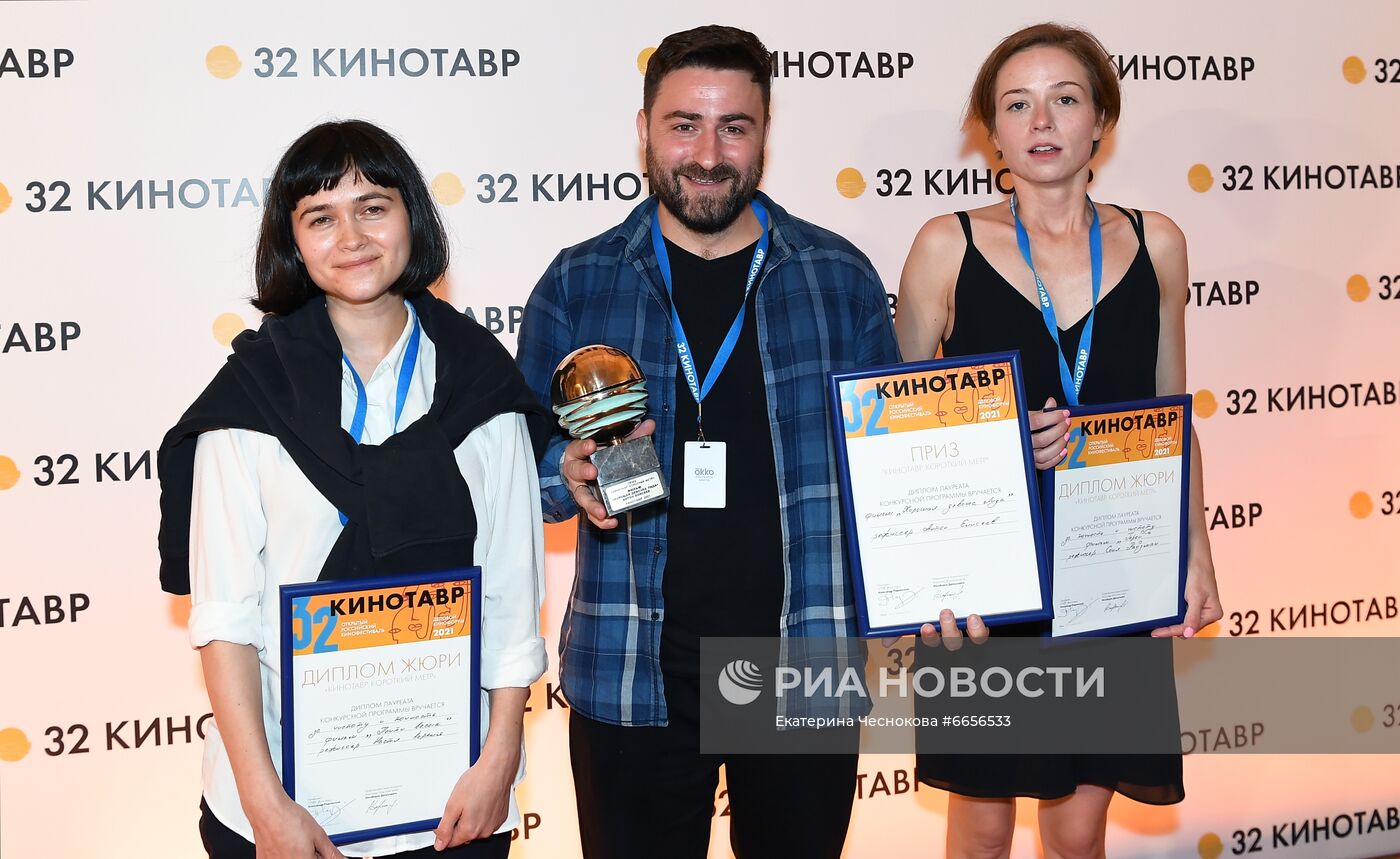Открытый российский кинофестиваль "Кинотавр". День третий