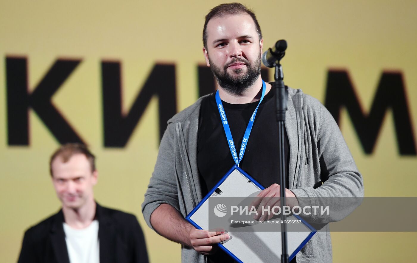 Открытый российский кинофестиваль "Кинотавр". День третий