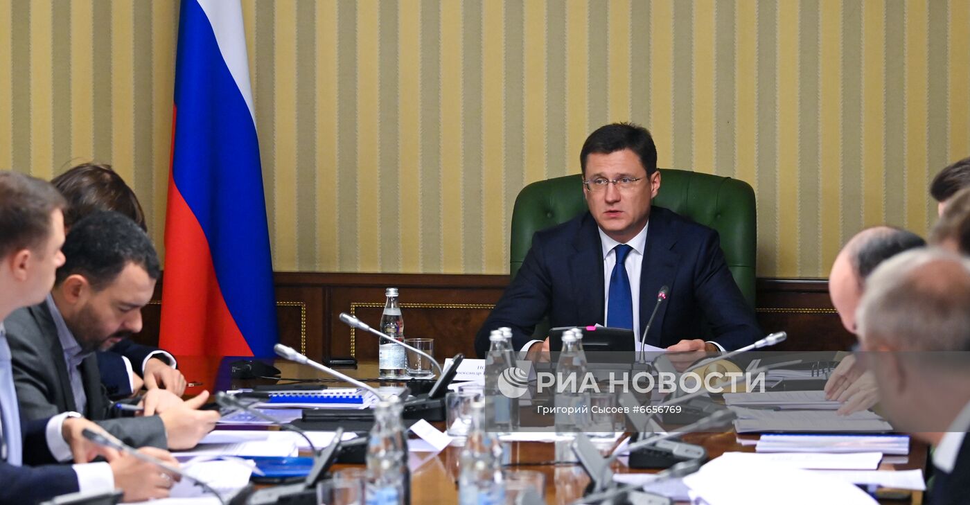 А. Новак провел заседание проектного комитета по стимулированию добычи трудноизвлекаемой нефти