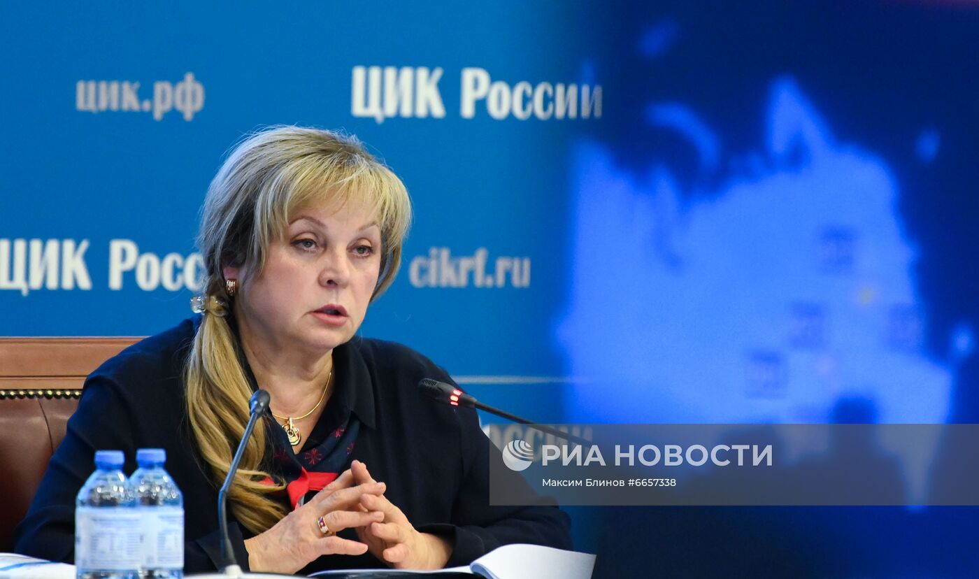 Заседание ЦИК РФ