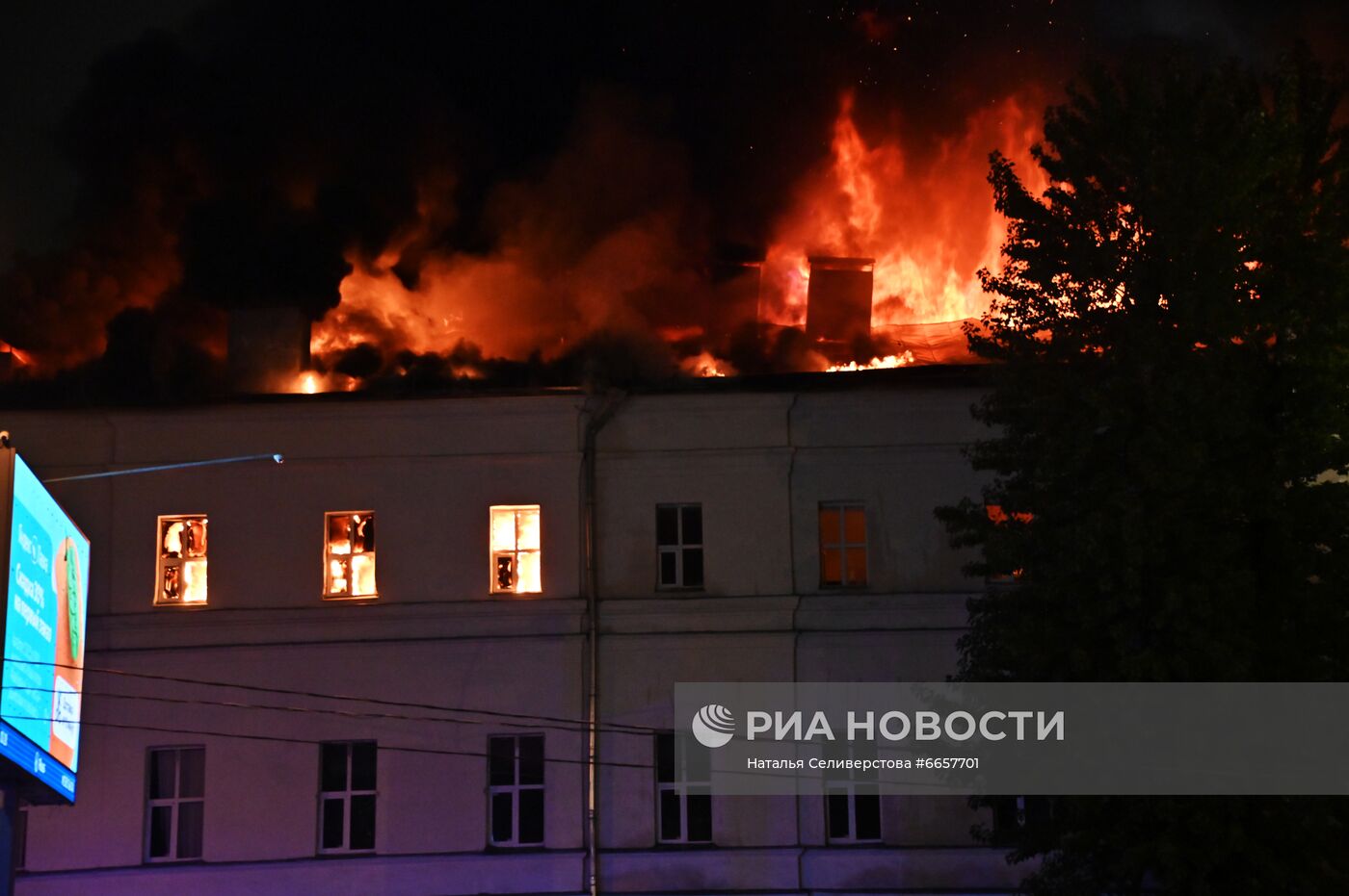 Пожар в общежитии Военного университета Минобороны РФ в Москве