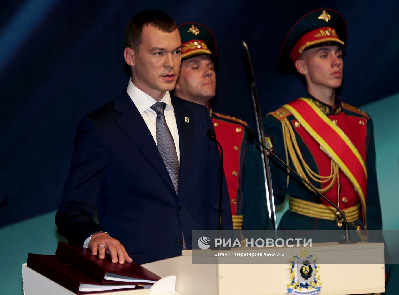 Инаугурация губернатора Хабаровского края М. Дегтярева