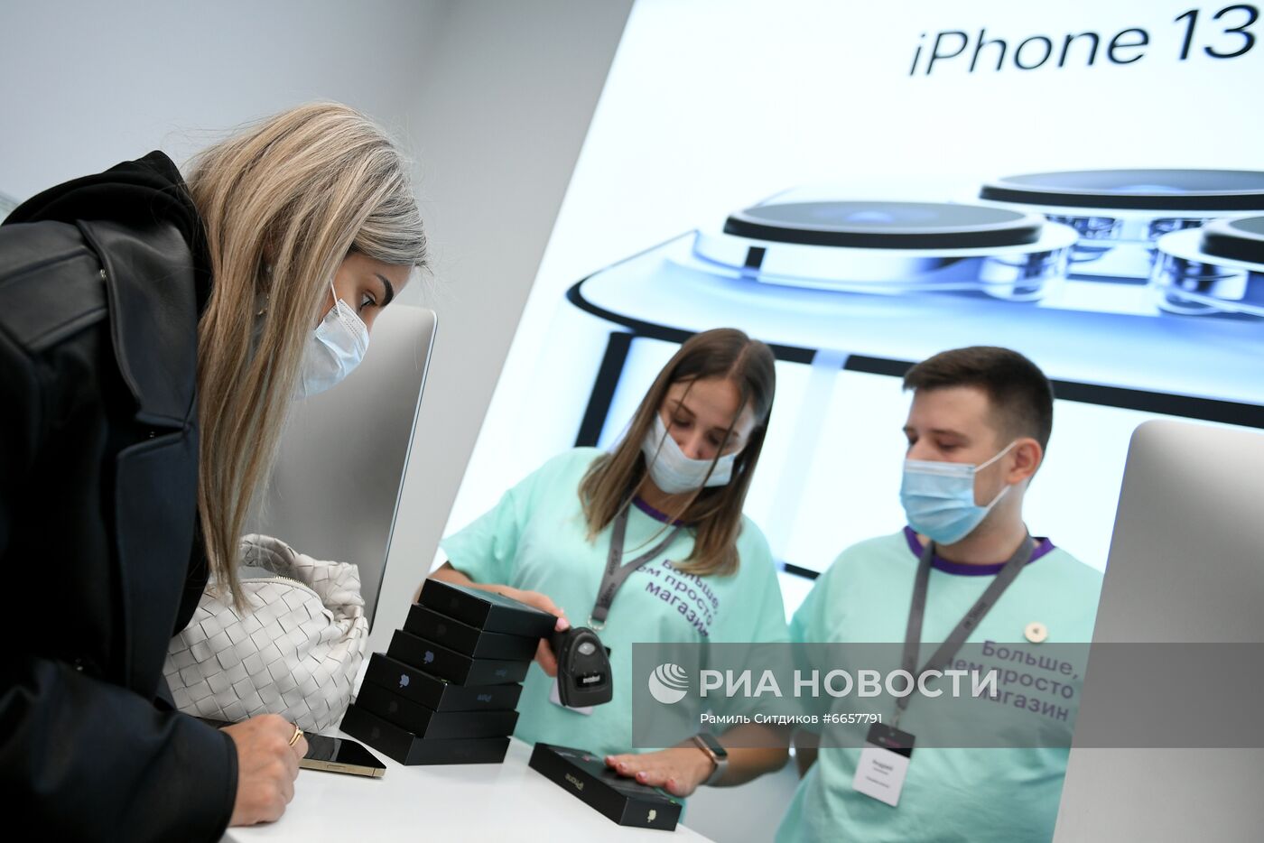 Старт продаж iPhone 13