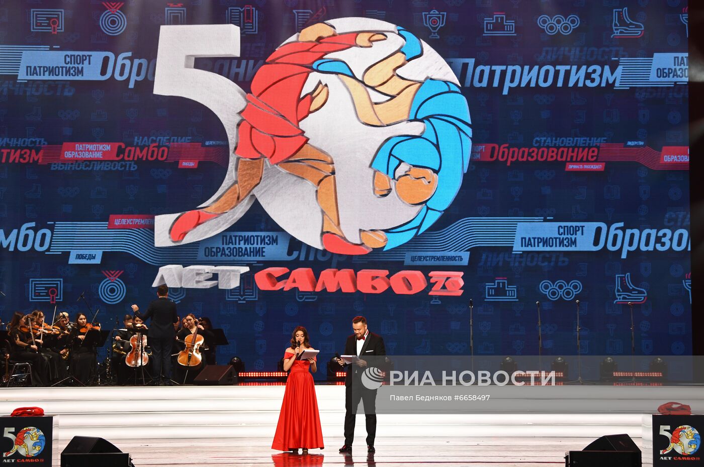 Праздничный концерт, посвящённый 50-летию школы "Самбо-70"