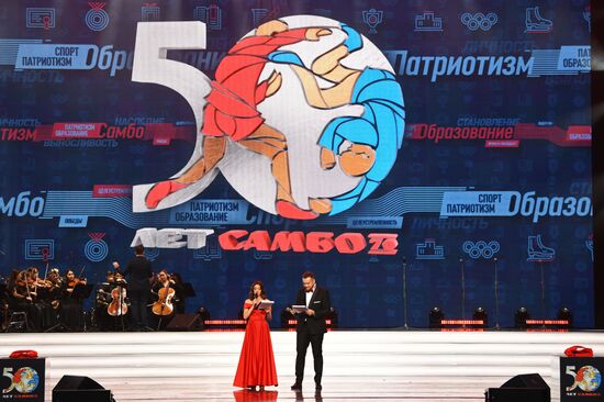 Праздничный концерт, посвящённый 50-летию школы "Самбо-70"