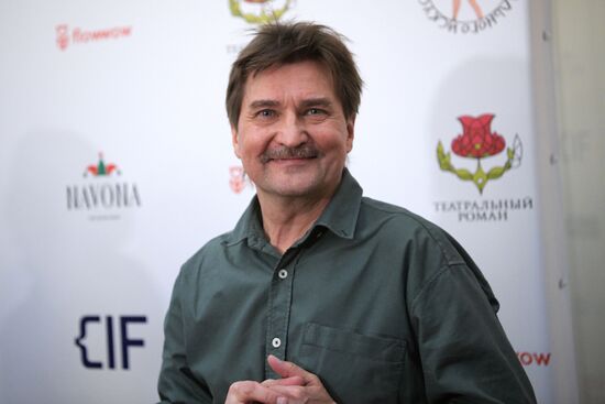 Юбилей Юрия Бутусова