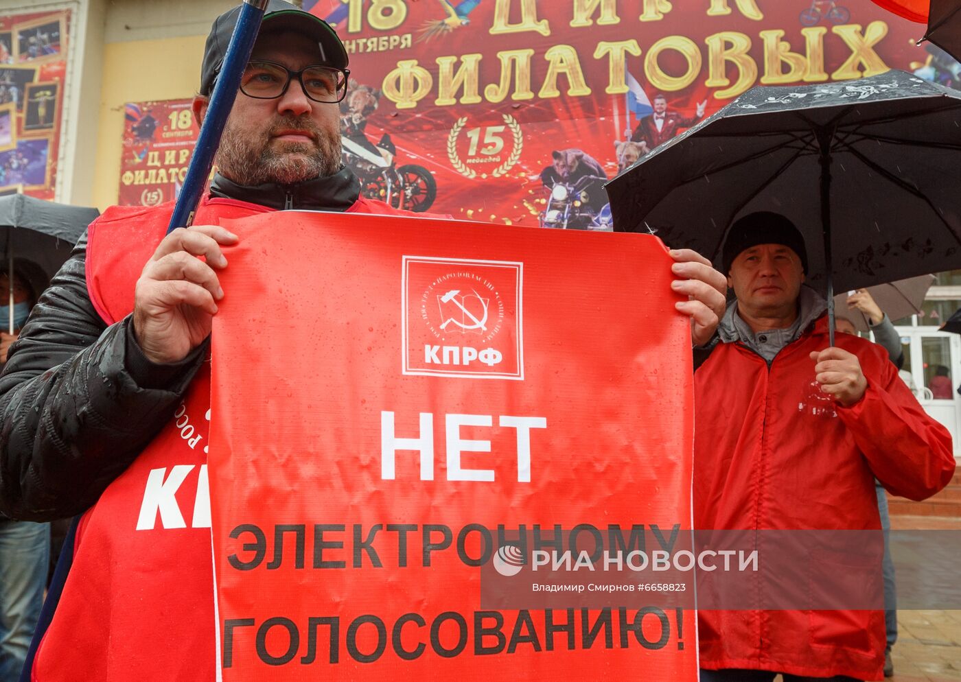 Акции за пересмотр итогов выборов в Госдуму в регионах России