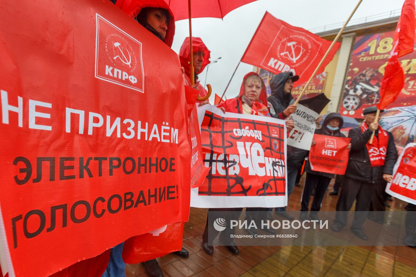 Акции за пересмотр итогов выборов в Госдуму в регионах России