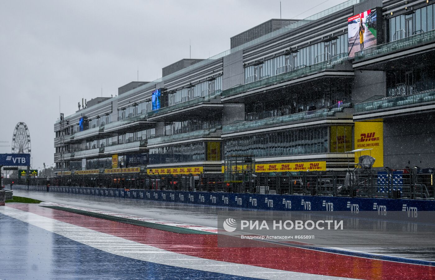 Из-за дождя отменены мероприятия Гран-при России