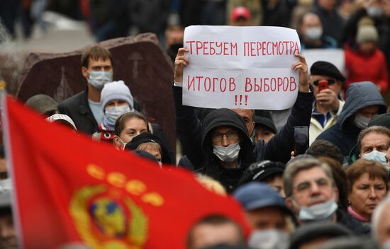 Акция за пересмотр итогов выборов в Госдуму