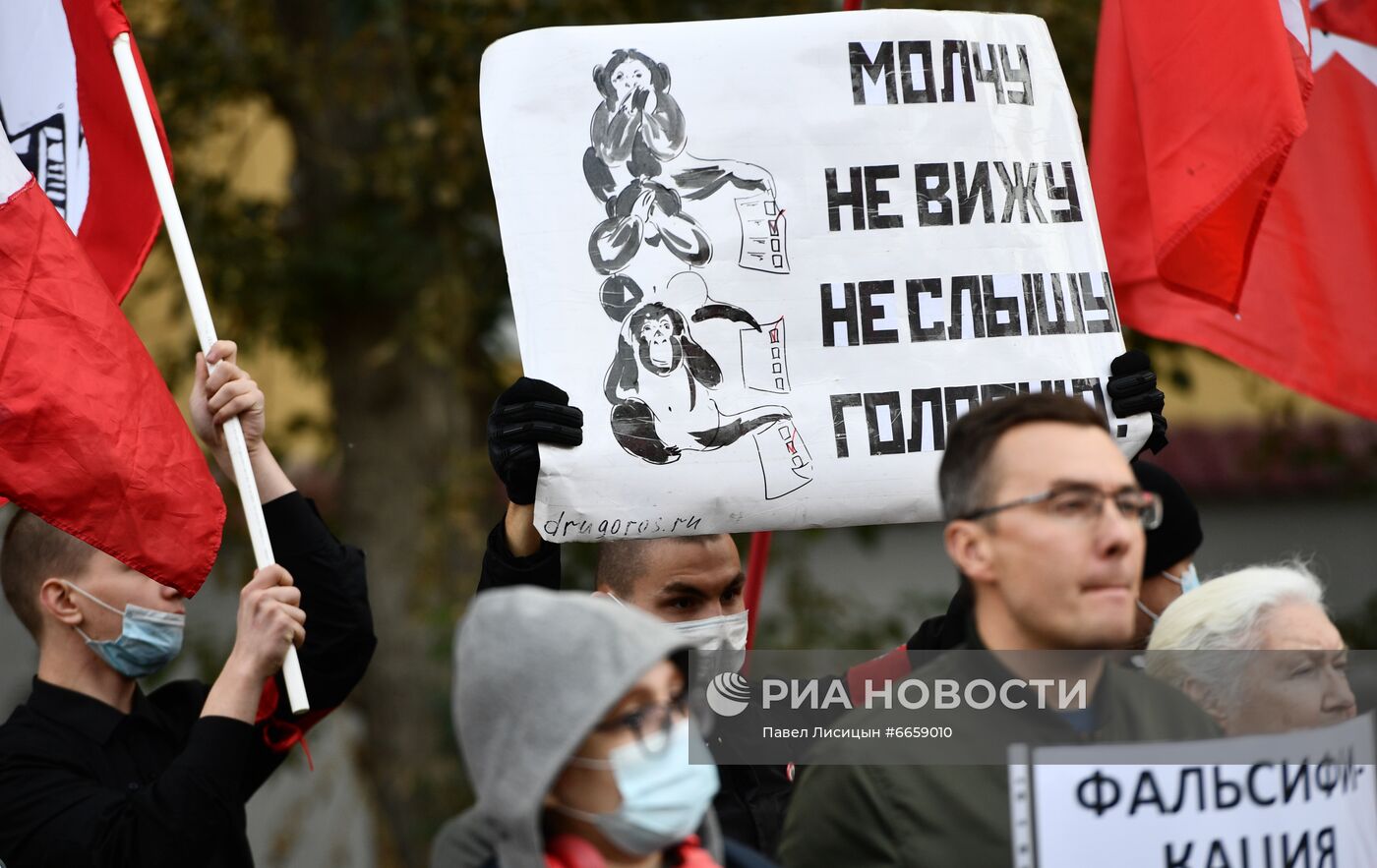 Акции за пересмотр итогов выборов в Госдуму в регионах России