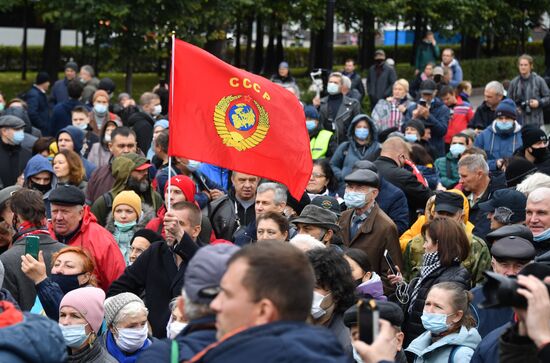 Несанкционированная акция КПРФ за пересмотр итогов выборов в Госдуму