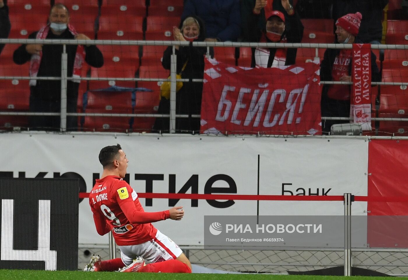 Футбол. РПЛ. Матч "Спартак" - "Уфа"