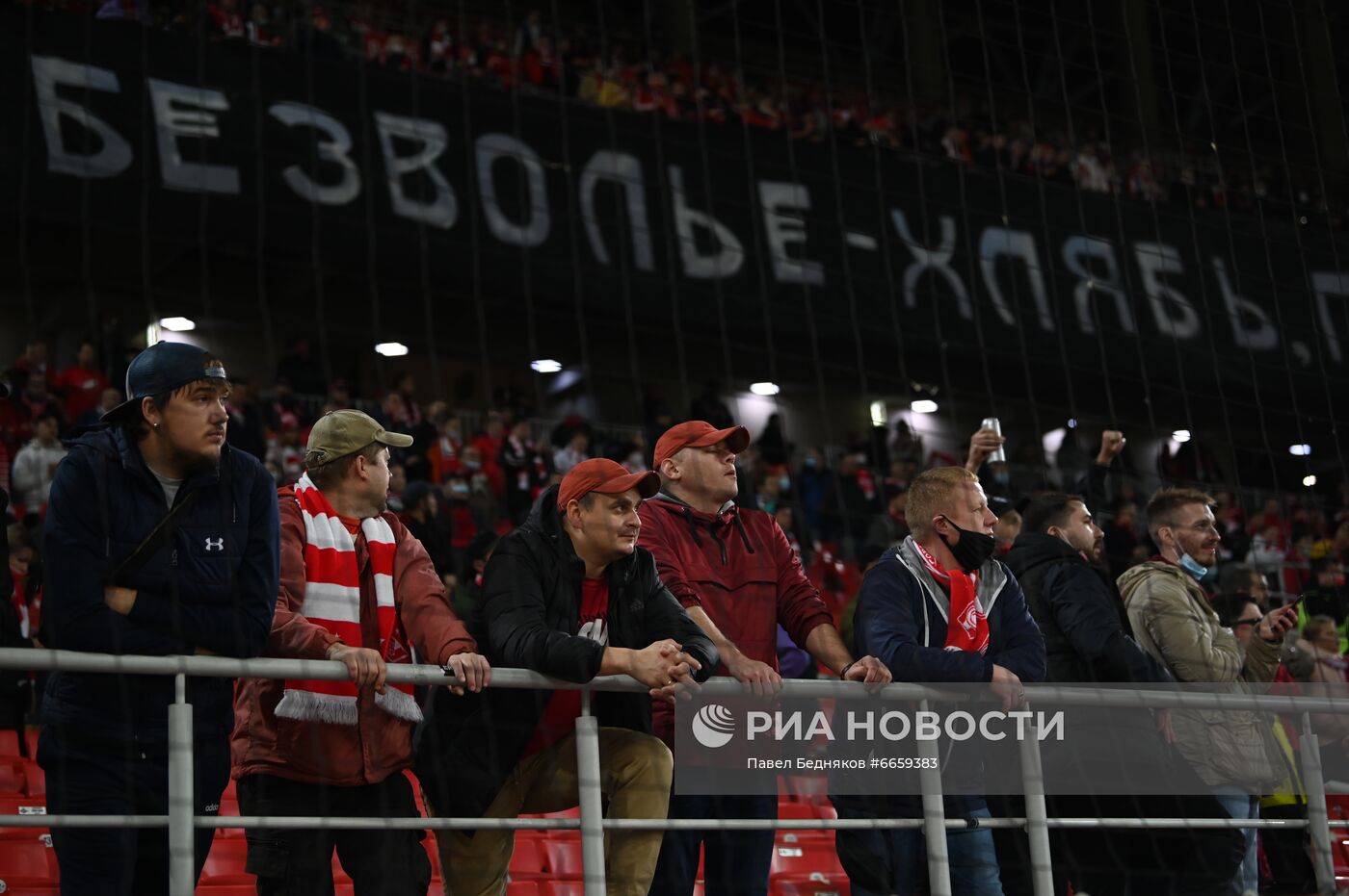 Футбол. РПЛ. Матч "Спартак" - "Уфа"