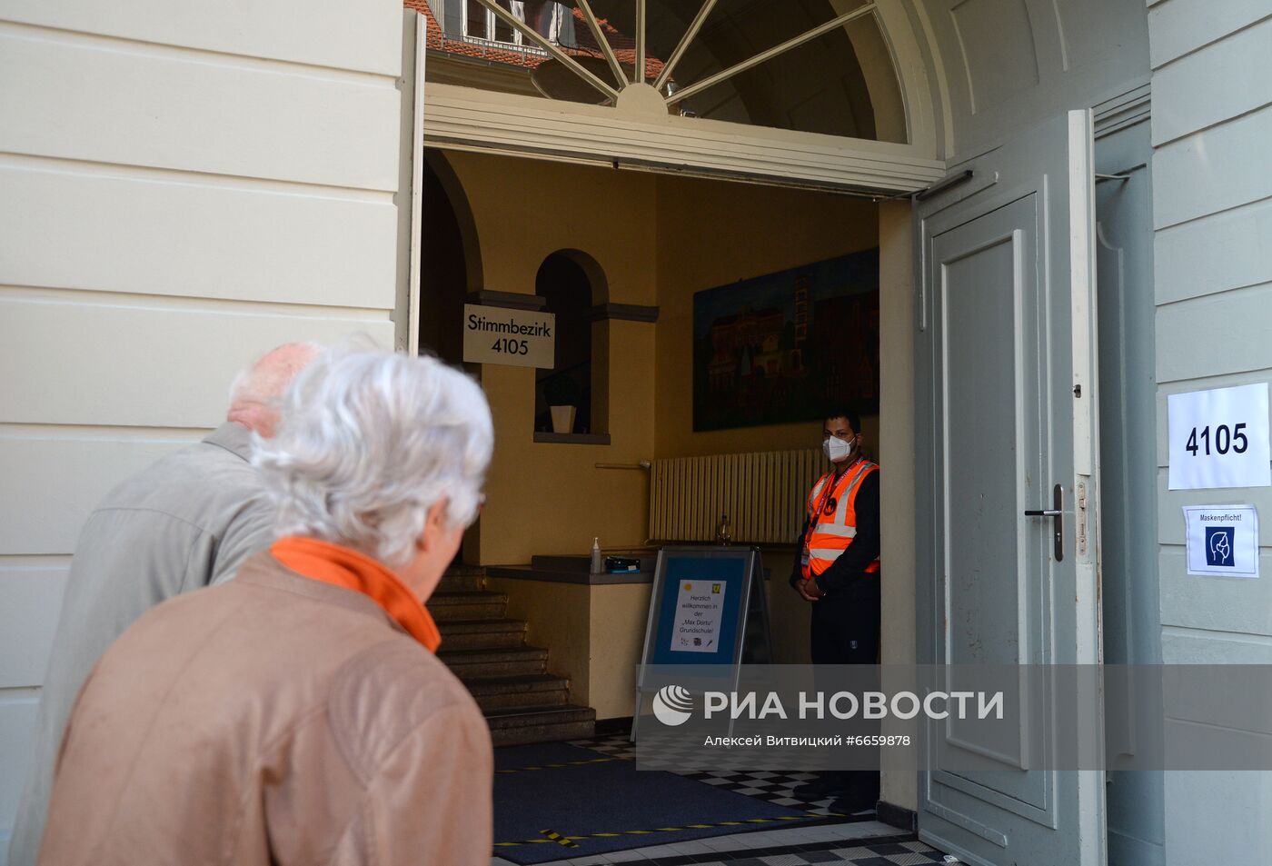 Выборы в Бундестаг