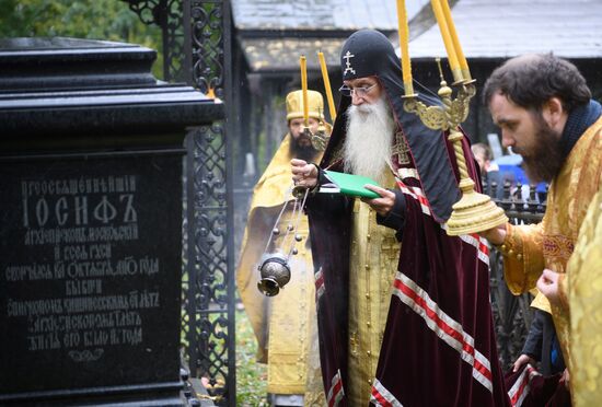 250-летие духовного центра старообрядческой церкви в Москве