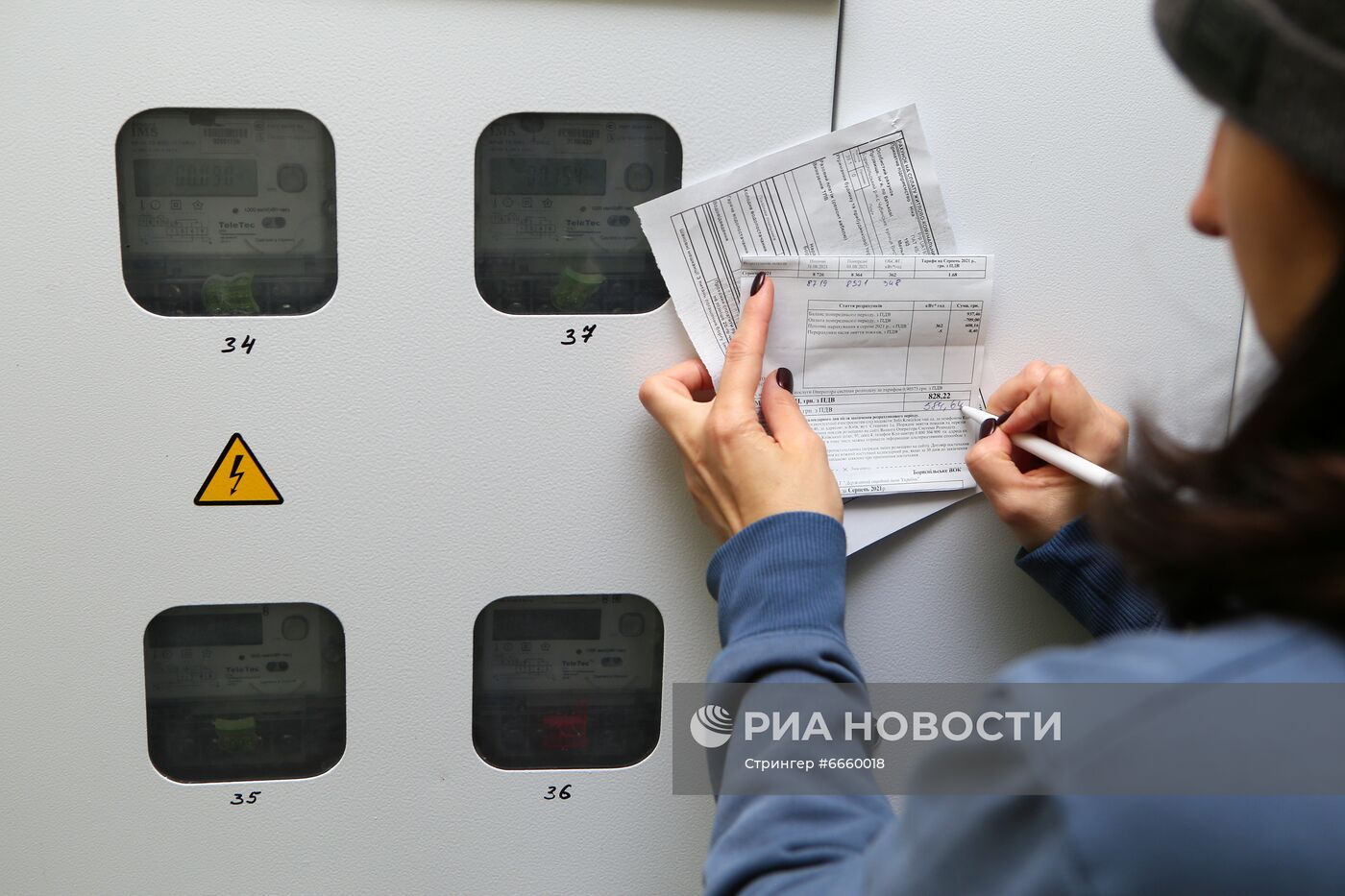 Отопление на Украине