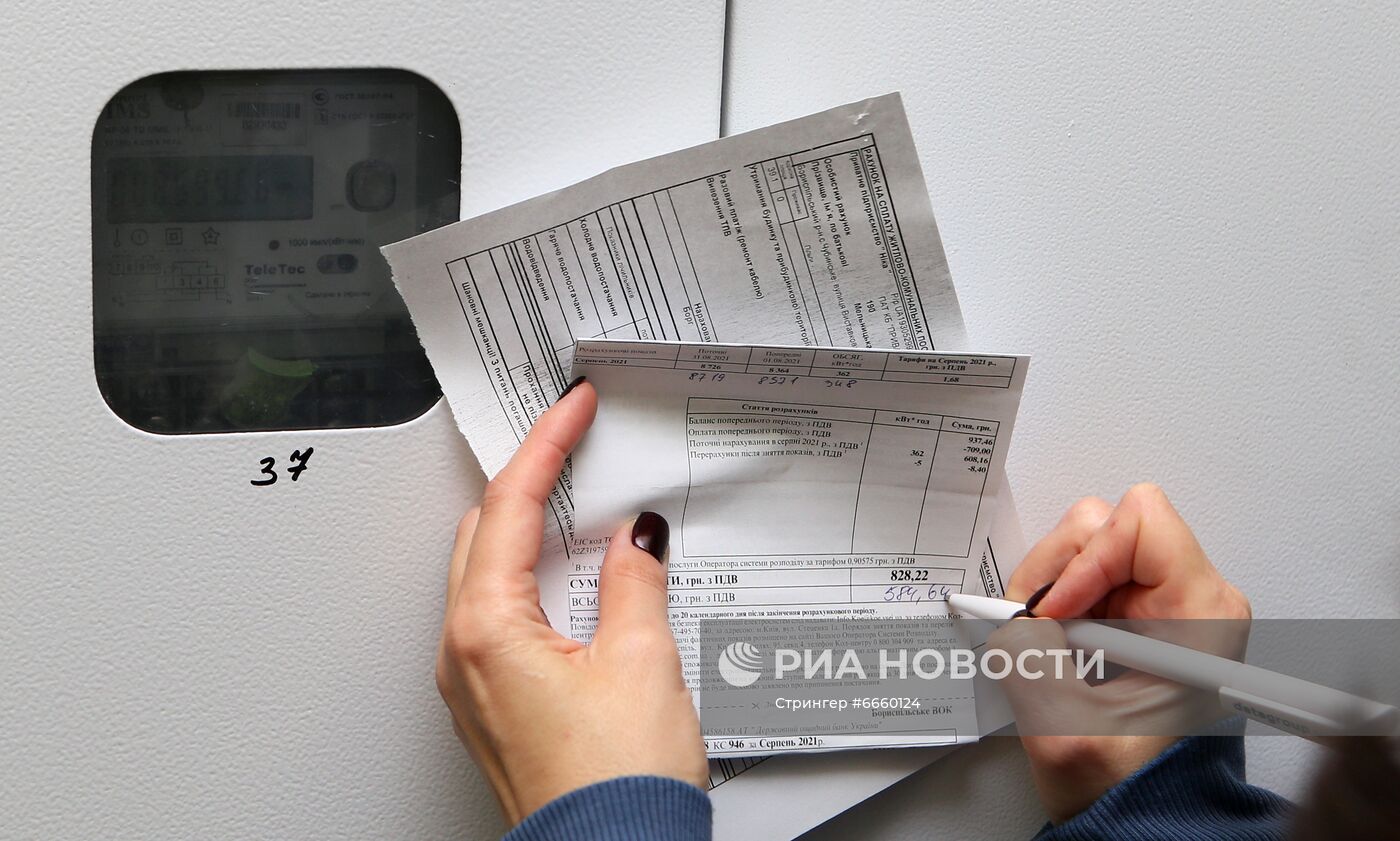 Отопление на Украине