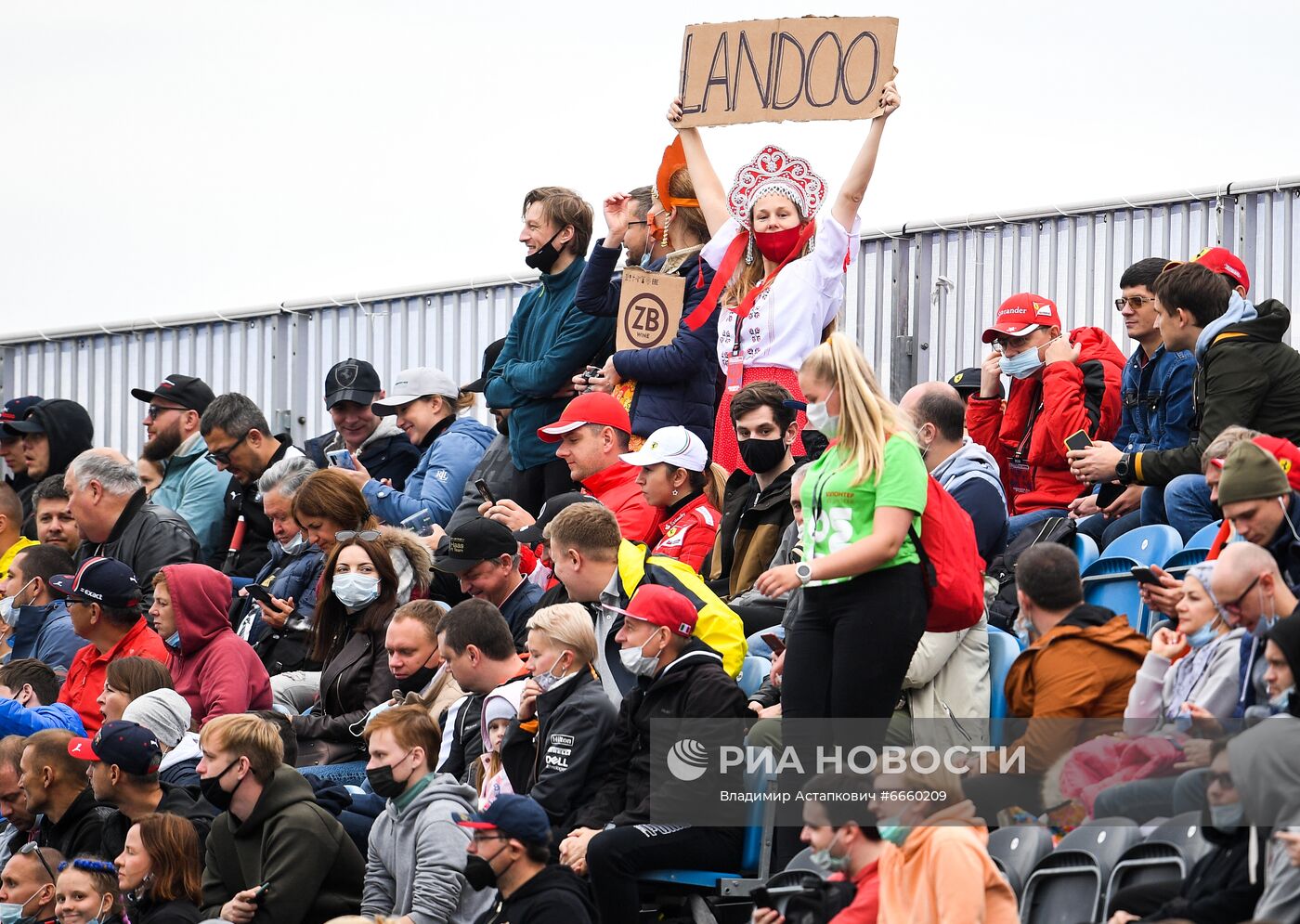 Автоспорт. Формула 1. Гран-при России. Гонка