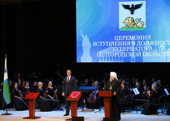 Инаугурация победившего на выборах губернатора Белгородской области В. Гладкова