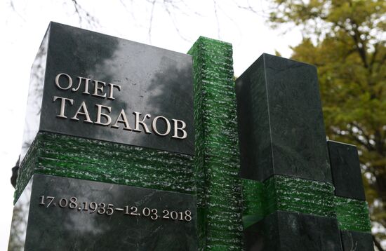 Церемония открытия памятника на могиле народного артиста СССР О. П. Табакова