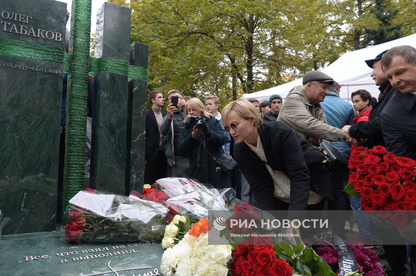 Церемония открытия памятника на могиле народного артиста СССР О. П. Табакова