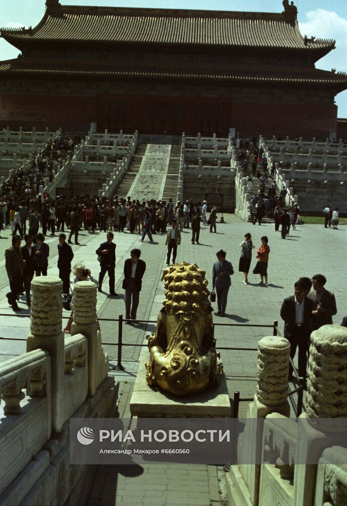 Город Пекин