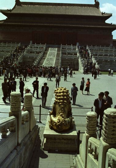 Город Пекин